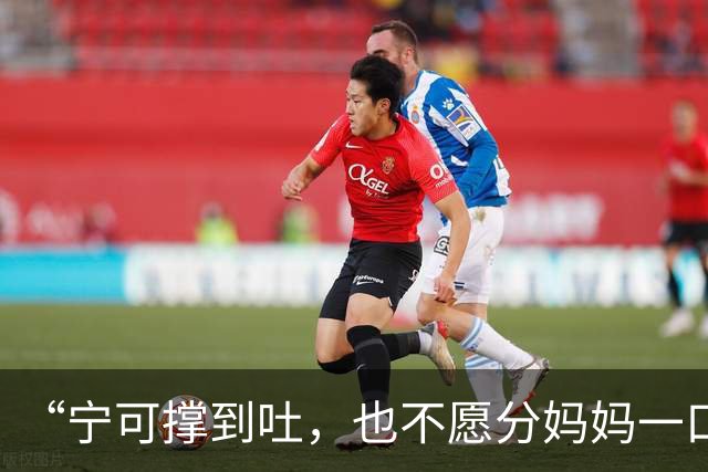 “宁可撑到吐，也不愿分妈妈一口”，女儿的自私，面相早已说明问题