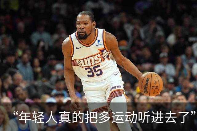 “年轻人真的把多运动听进去了”上热搜！网友：万万想不到，最强运动方式竟是……