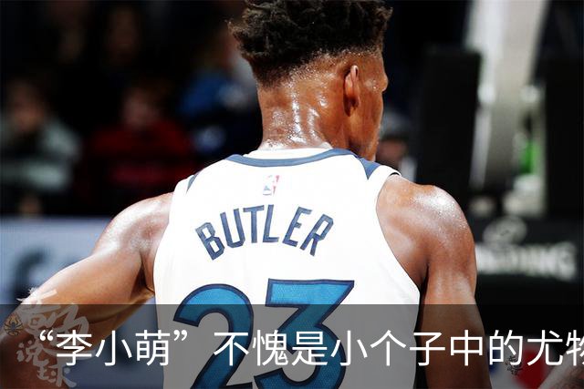 “李小萌”不愧是小个子中的尤物女神，穿黄色吊带连衣裙，美炸了