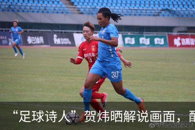“足球诗人”贺炜晒解说画面，配文仅有七个字，却让球迷集体破防