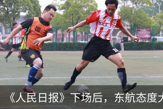 《人民日报》下场后，东航态度大变，那个把空姐逼到下跪的人，这回惹上大麻烦了