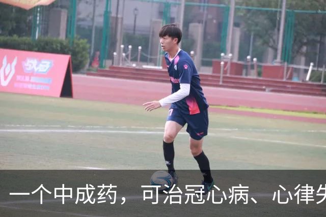 一个中成药，可治冠心病、心律失常，还可调理高血压、高血脂