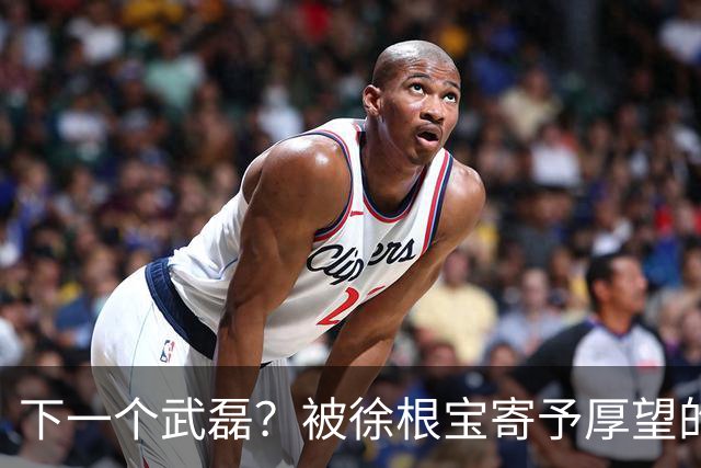 下一个武磊？被徐根宝寄予厚望的崇明新核欧阳嘉鑫会是武磊接班人吗