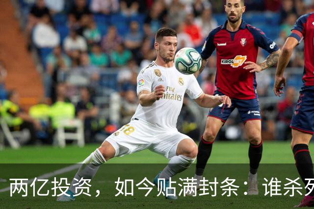两亿投资，如今贴满封条：谁杀死了杭州商务KTV？