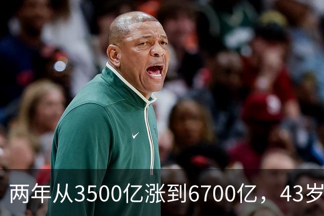 两年从3500亿涨到6700亿，43岁张一鸣重回首富宝座：你每天刷的抖音，正在替他攒身价