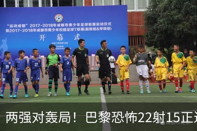 两强对轰局！巴黎恐怖22射15正进4球拿下比赛，巴萨18射5正进2球