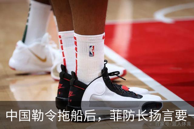 中国勒令拖船后，菲防长扬言要一赖到底，话音刚落，中菲南海撞船