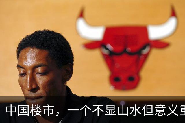 中国楼市，一个不显山水但意义重大的动向，新加坡模式正在到来？