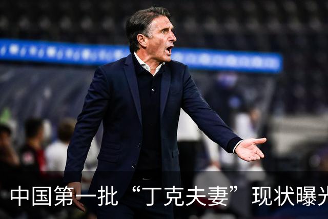 中国第一批“丁克夫妻”现状曝光，后遗症明显，他们终于后悔了？