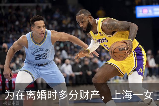 为在离婚时多分财产，上海一女子连偷超市6次涉案金额超4000元，到案后自称：想通过盗窃“证明”自己没钱