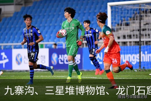 九寨沟、三星堆博物馆、龙门石窟，国内多家景区通知，近日门票已售罄