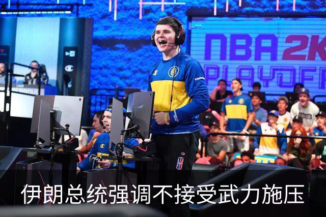 伊朗总统强调不接受武力施压