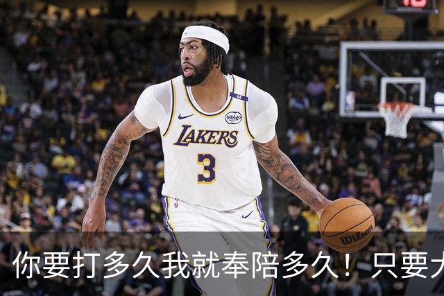 你要打多久我就奉陪多久！只要大陆军机敢越界，台军就先开火击落