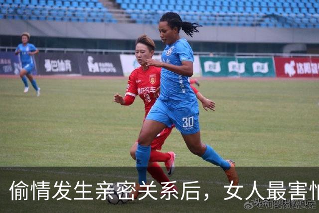 偷情发生亲密关系后，女人最害怕情人做什么事呢？
