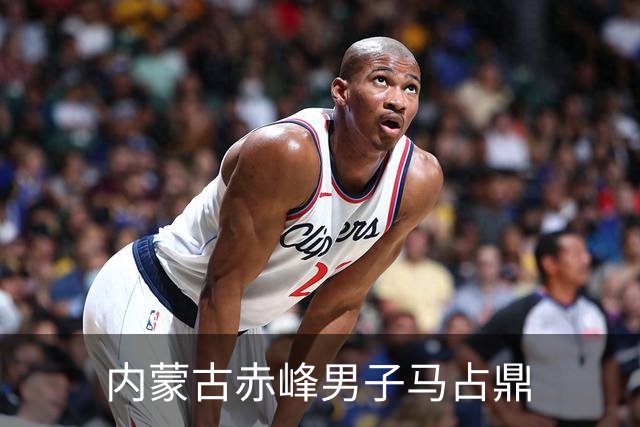 内蒙古赤峰男子马占鼎