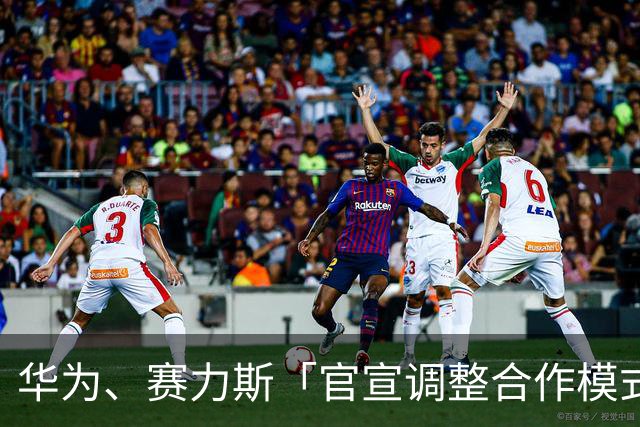 华为、赛力斯「官宣调整合作模式」后，突然公告再签约合作五年，商业上如何看待此次剧情反转？