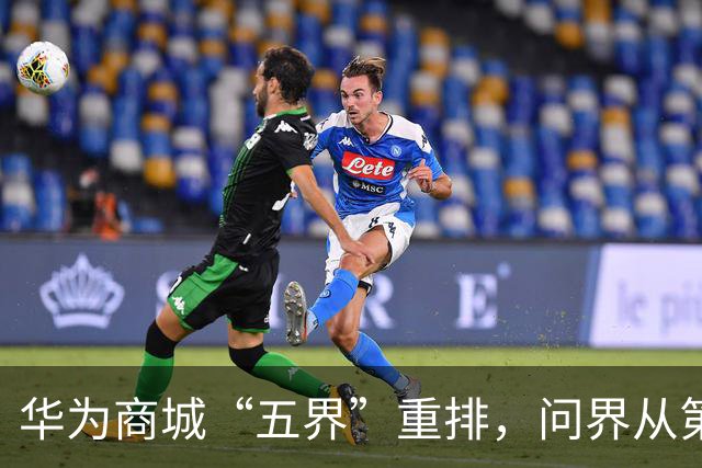 华为商城“五界”重排，问界从第二掉到最后