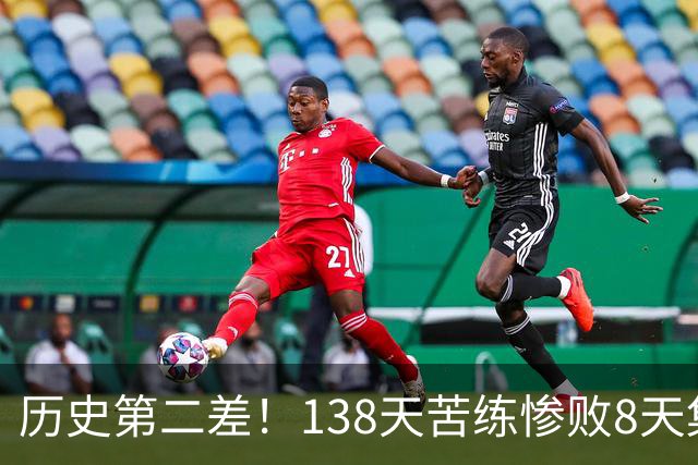 历史第二差！138天苦练惨败8天集训，中国男篮启程回国受“处罚”