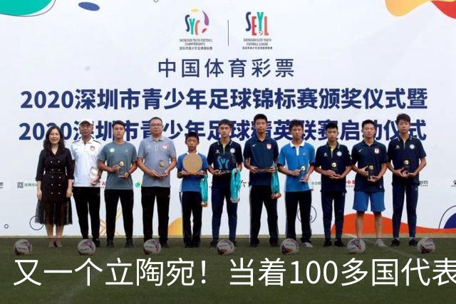 又一个立陶宛！当着100多国代表，狂踩中国红线，扬言要力挺台湾
