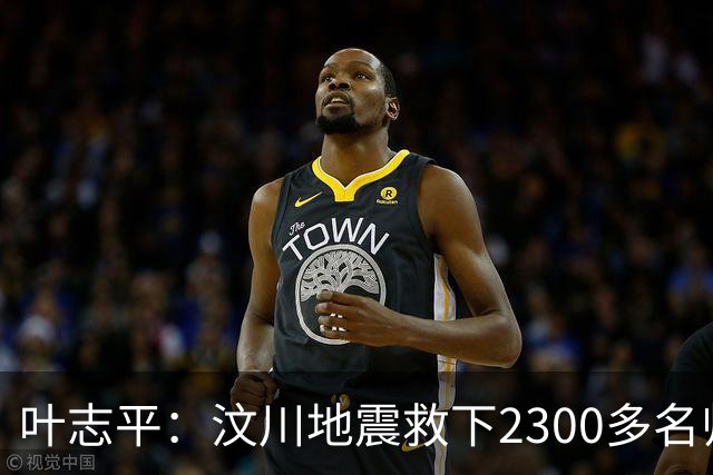 叶志平：汶川地震救下2300多名师生零伤亡的校长，却只多活了3年