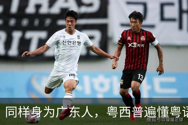 同样身为广东人，粤西普遍懂粤语，为何潮汕乡镇多数人不会？