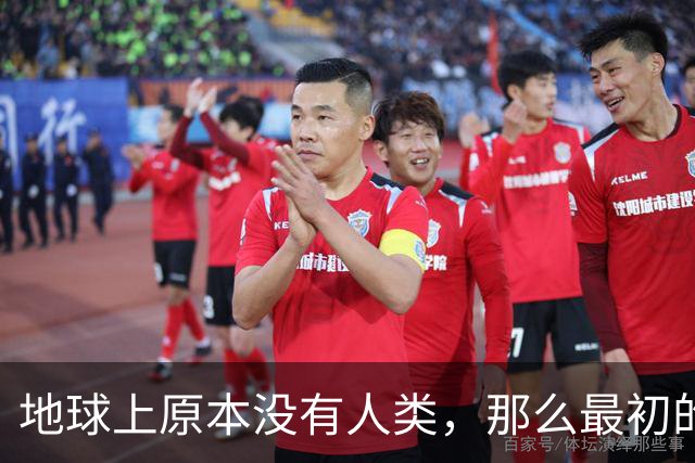 地球上原本没有人类，那么最初的男人和女人究竟是如何诞生的？