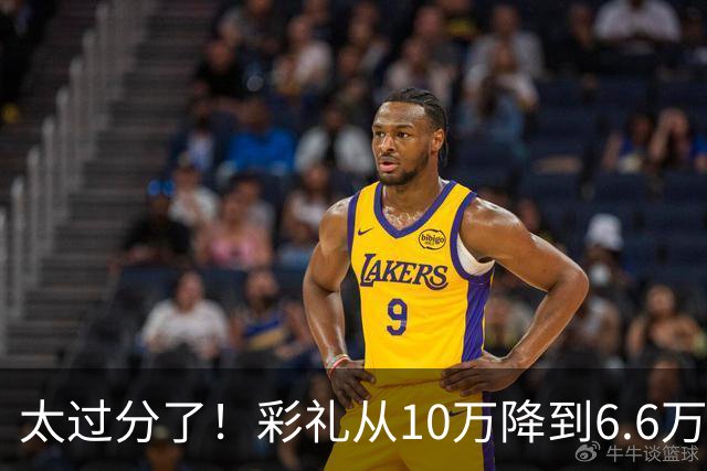 太过分了！彩礼从10万降到6.6万，女生3次退让，男方还想压到5万，网友：10万以内还要砍价，最好不要结婚了