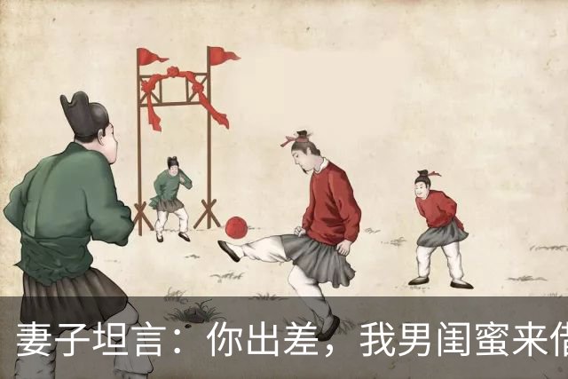 妻子坦言：你出差，我男闺蜜来借住十天你介意就离！我直签协议
