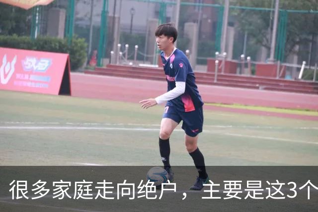 很多家庭走向绝户，主要是这3个原因，再忙也要看看