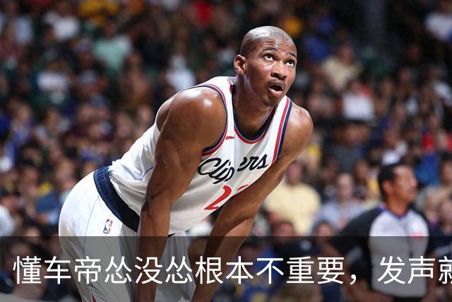懂车帝怂没怂根本不重要，发声就是意义