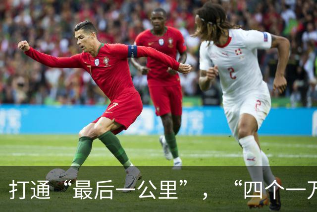 打通“最后一公里”，“四个一万”基层全民健身公共服务赋能活动在开平启动