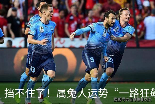 挡不住了！属兔人运势“一路狂飙”，三天后，全家都要乐开花！