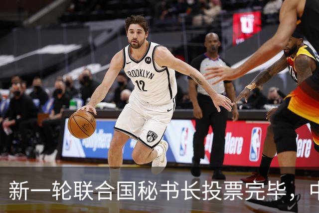 新一轮联合国秘书长投票完毕，中方倾向的候选人，拿到巨大优势？