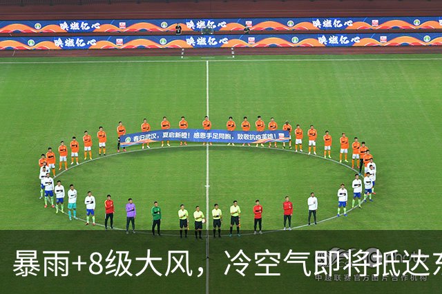 暴雨+8级大风，冷空气即将抵达东莞