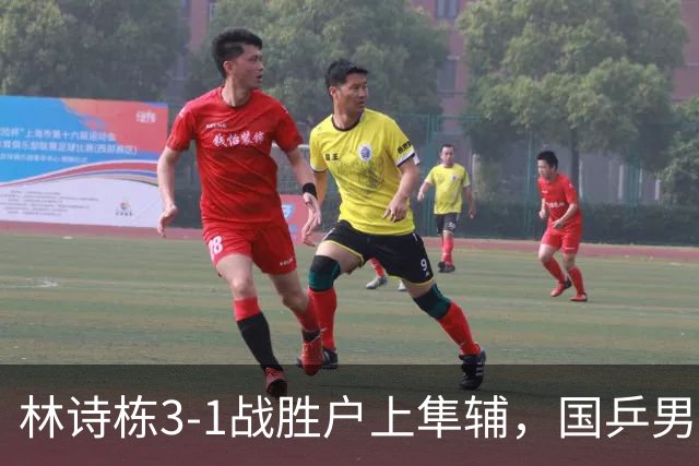 林诗栋3-1战胜户上隼辅，国乒男团2-1领先日本