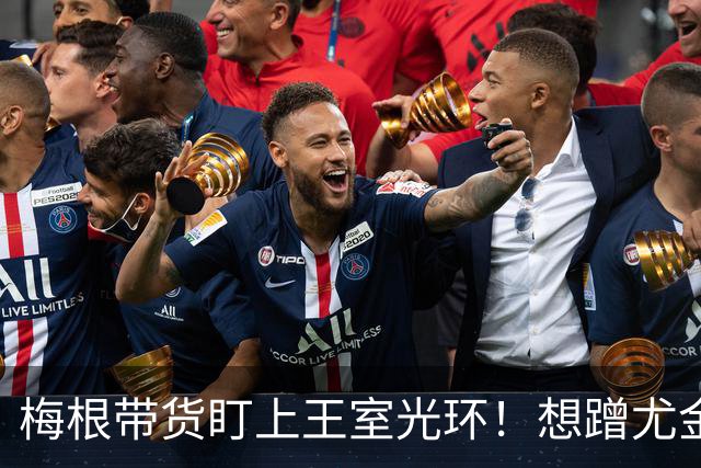 梅根带货盯上王室光环！想蹭尤金妮公主人脉，结果对方却躲着她！