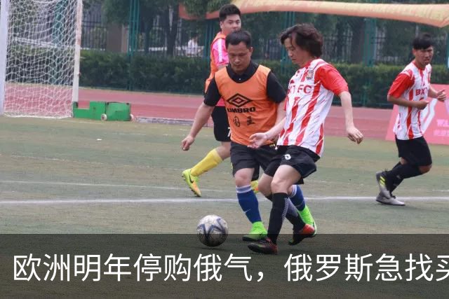 欧洲明年停购俄气，俄罗斯急找买家，中国不允许自己重复德国老路