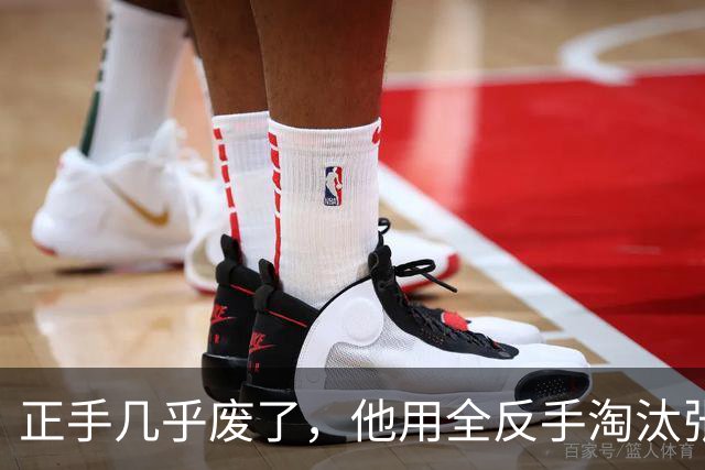 正手几乎废了，他用全反手淘汰张本智和：34岁伊朗老将什么来头？