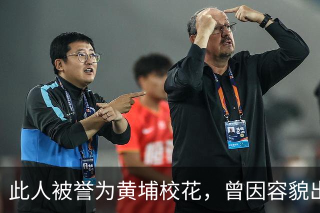 此人被誉为黄埔校花，曾因容貌出众被迫与元帅丈夫分离！