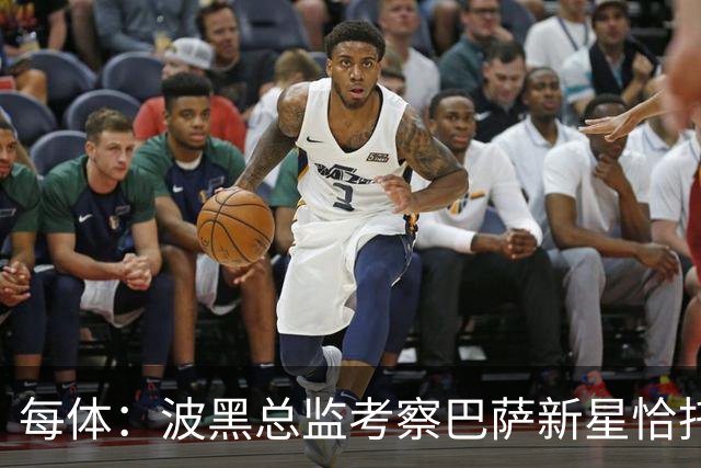 每体：波黑总监考察巴萨新星恰托维奇，球员被三国争夺
