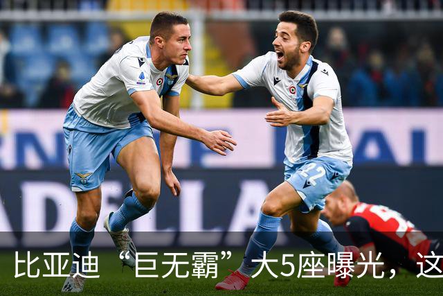 比亚迪“巨无霸”大5座曝光，这流畅外观太棒了！