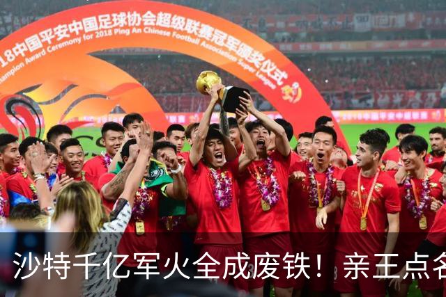 沙特千亿军火全成废铁！亲王点名中国快出手，川普早跟胡塞谈好了