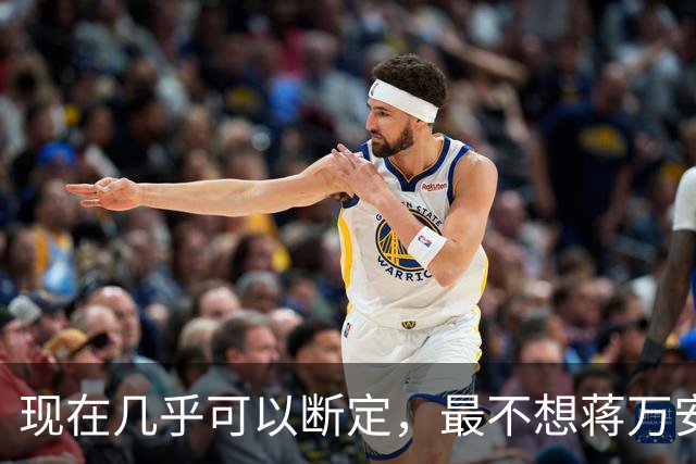 现在几乎可以断定，最不想蒋万安当选的人，就是赵少康