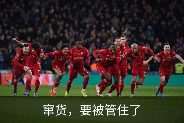 窜货，要被管住了