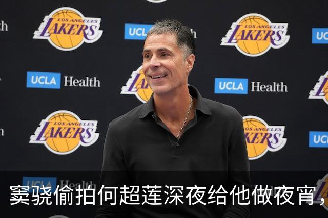 窦骁偷拍何超莲深夜给他做夜宵，一碗牛肉面力破“离婚说”
