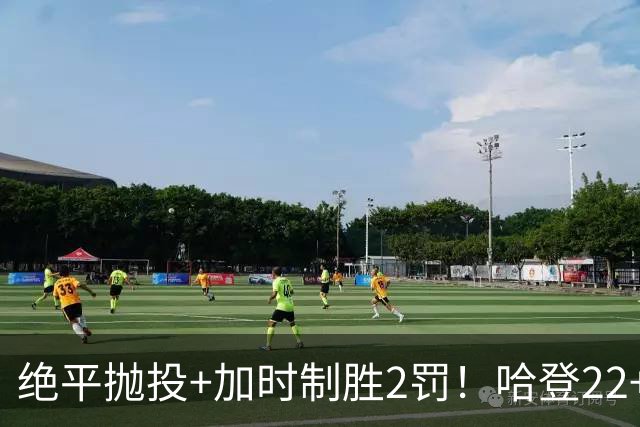 绝平抛投+加时制胜2罚！哈登22+9又成关键先生 37岁质疑声中崛起