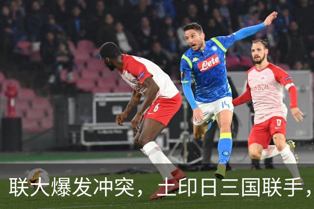 联大爆发冲突，土印日三国联手，各自带着精明算计，中方亮明立场
