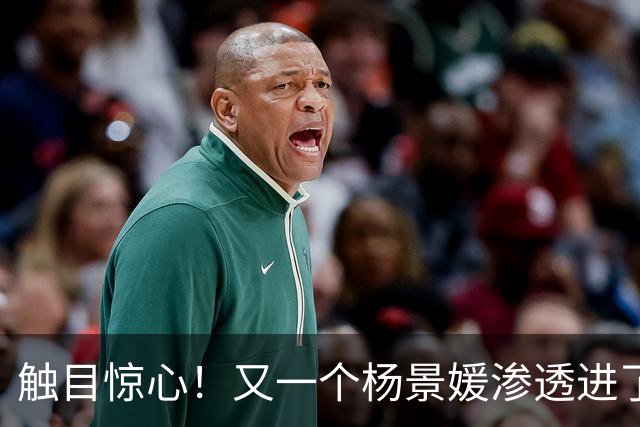 触目惊心！又一个杨景媛渗透进了国防七子北理工