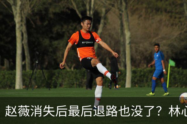 赵薇消失后最后退路也没了？林心如晒26年前旧照，四人同框独缺依萍