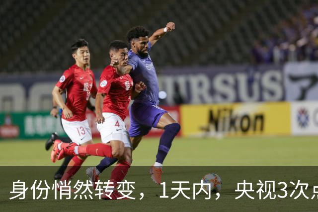 身份悄然转变，1天内，央视3次点名周深，汪峰当年评价终应验